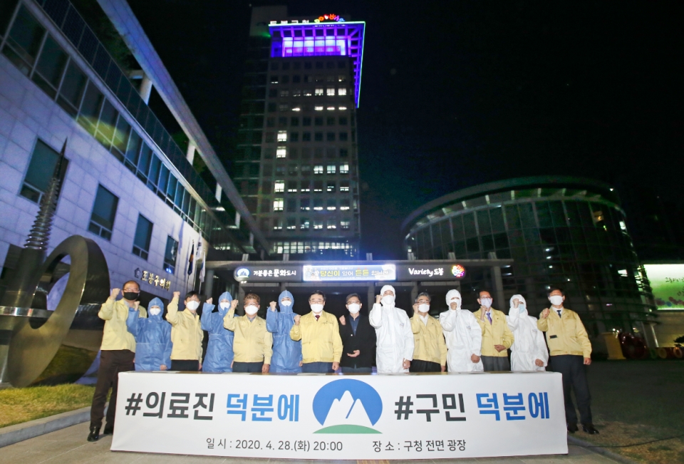 ▲ 서울 도봉구는 코로나19 의료진을 응원하기 위한 '블루라이트' 캠페인에 동참하고 있다. ⓒ 도봉구