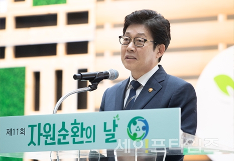▲ 조명래 환경부 장관이 지난해 9월 6일 인천 송도 컨벤시아에서 열린 제11회 자원순환의 날 기념식에 참석해 기념사를 하고 있다.ⓒ 환경부