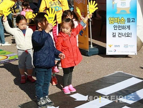 ▲ 서울 여의도공원 문화의 광장에서 어린이들이 교통안전체험을 하고 있다. ⓒ 세이프타임즈DB