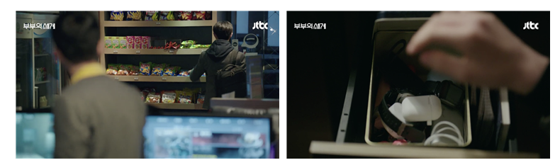 ▲ 드라마 '부부의 세계'에서 준영이 PC방에서 물건을 훔치는 모습(왼쪽)과 준영이 훔친 물건들(오른쪽) ⓒ JTBC '부부의 세계'