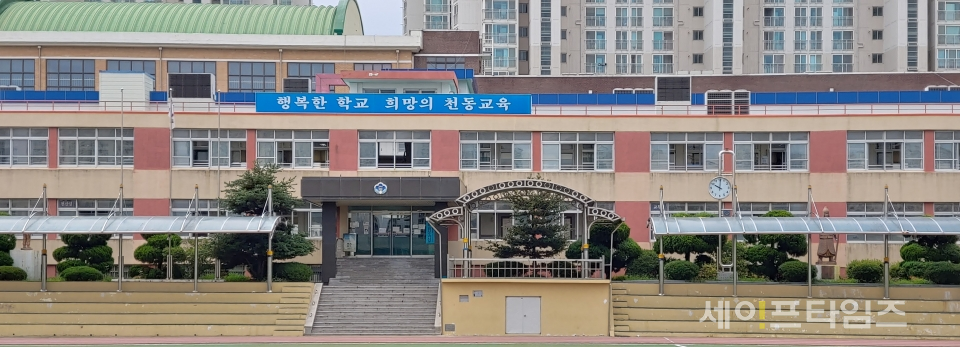 ▲ 대전 동구 천동초등학교에 코로나19 확진자 발생으로 아이들의 밝은 모습이 보이지 않아 쓸쓸하다. ⓒ 오선이 기자