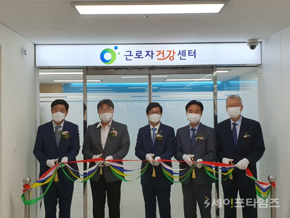 ▲ 30일 충북 근로자건강센터 개소식이 열리고 있다. ⓒ 충북도