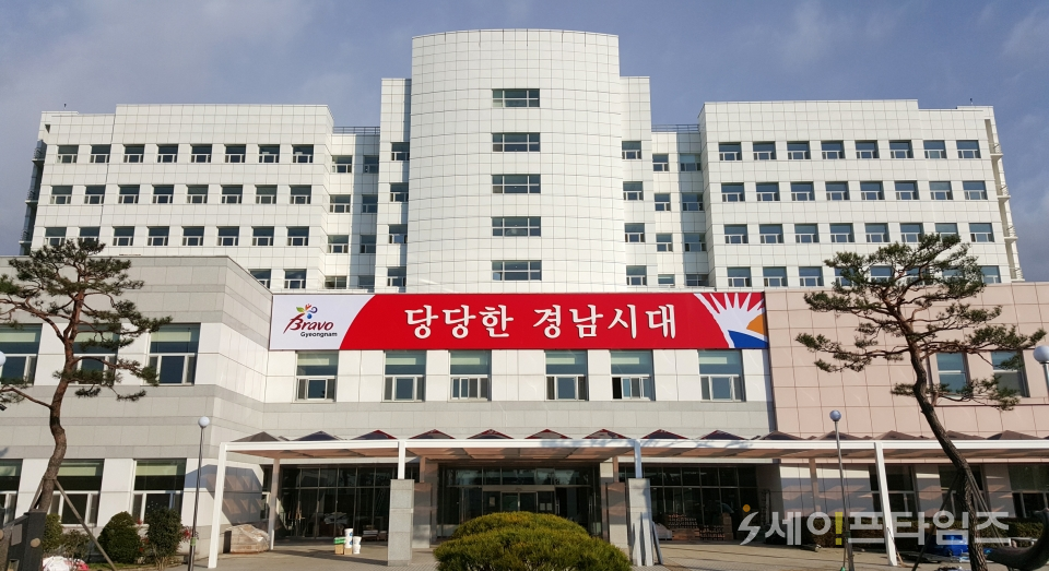 ▲ 초간편 경남가상계좌수납시스템이 시행 첫달 403계좌를 돌파했다. ⓒ 경남도