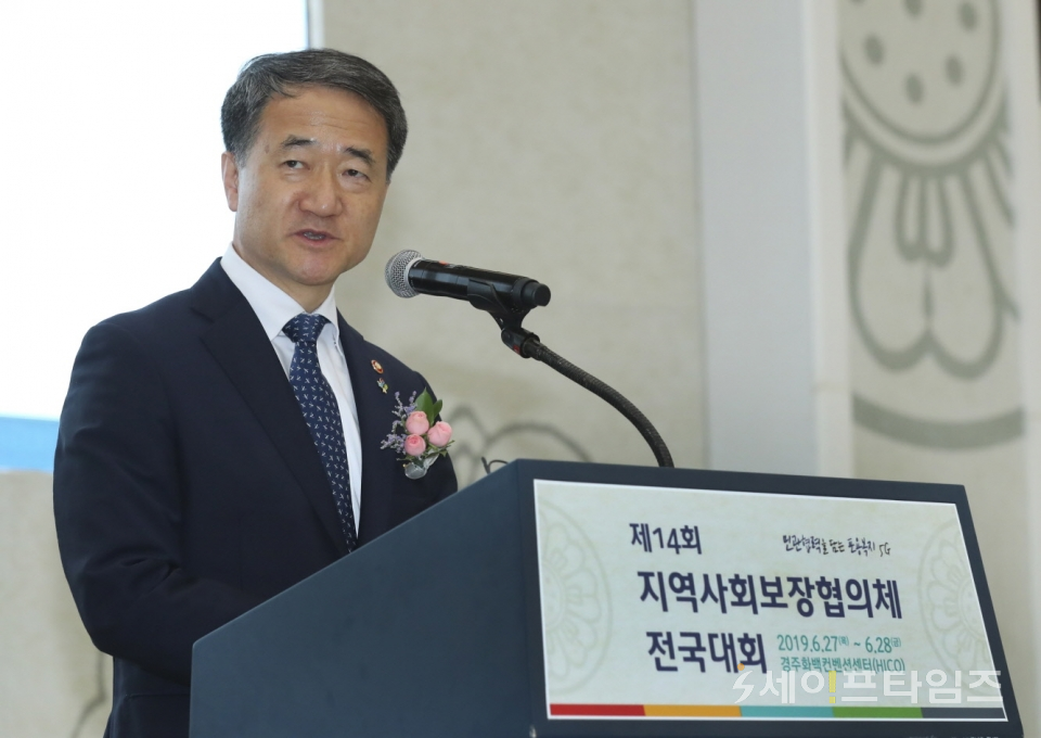 ▲ 박능후 장관이 2019년 지역사회보장협의체 전국대회에 참석했다. ⓒ 보건복지부
