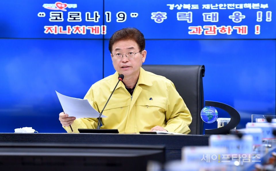 ▲ 이철우 경북도지사가 코로나19관련 총리주재 영상회의에서 발언하고 있다. ⓒ 경북도