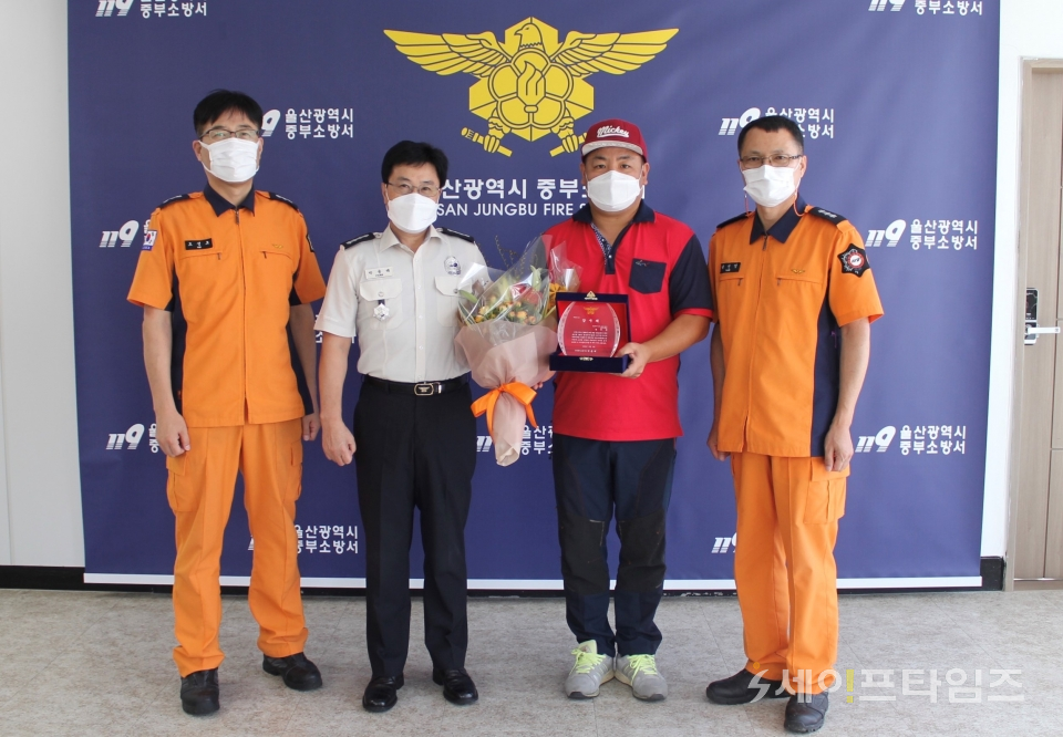▲ 박용래 울산중부소방서장(왼쪽 두번째)가 진창훈(오른쪽 두번째)가 감사패를 전달했다. ⓒ 울산중부소방서