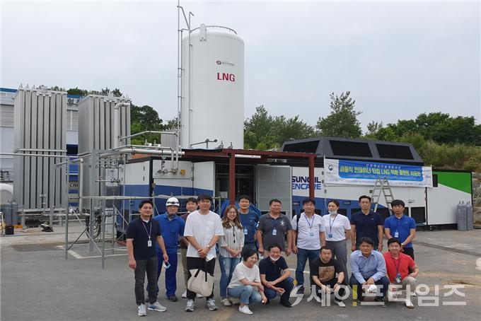 ▲ 부산의 향토기업들이 국내 최초로 천연가스 액화기술을 개발했다. ⓒ 부산시