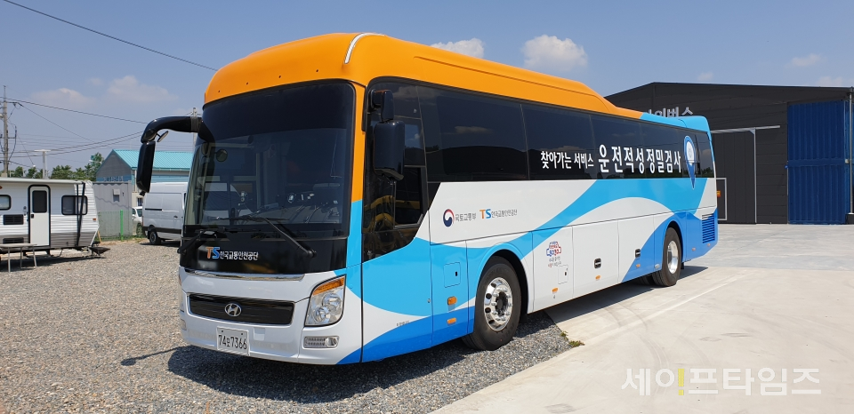 ▲ 이동형버스 ⓒ 한국교통안전공단