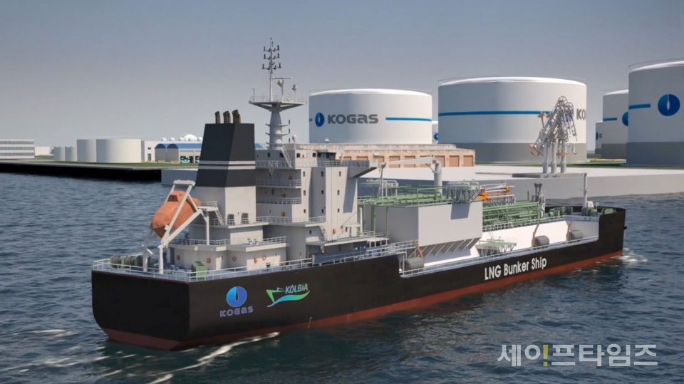 ▲ 한국가스공사가 LNG 벙커링 선박 건조 지원 사업 수행기관으로 선정됐다. ⓒ 한국가스공사