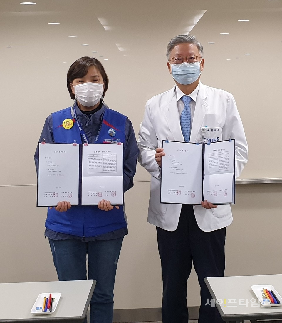 ▲ 김연수 서울대병원장(오른쪽)은 노동조합과 2020년 임금 및 단체협약 가조인식을 했다. ⓒ 서울대병원