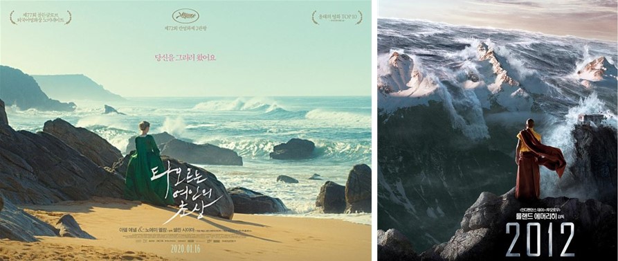 ▲ '안개바다 위의 방랑자'를 오마주 한 영화 포스터(왼쪽). 영화 '타오르는 여인의 초상화'의 포스터, 영화 '2012'의 포스터