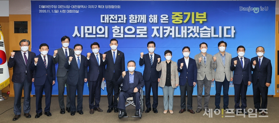 ▲ 허태정 대전시장이 시청 대회의실에서'확대당정협의회'를 개최했다. ⓒ 대전시