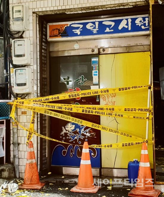▲ 2018년 11월 9일 오전 5시쯤, 서울 종로구 관수동 청계천 인근 국일고시원에서 일어난 불로 7명이 숨지고 11명이 다쳐 18명의 사상자가 발생했다. ⓒ 세이프타임즈