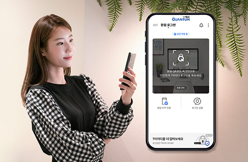 ▲ SKT 모델이 'T아이디' 앱을 홍보하고 있다. ⓒ SKT