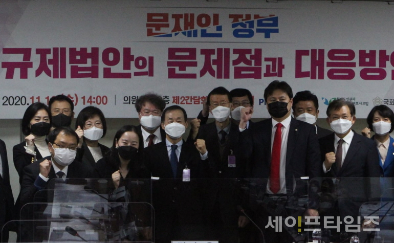 ▲ 토론회 참여자들이 기념사진을 촬영하고 있다. ⓒ 윤창현 의원