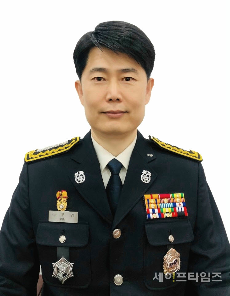 ▲ 김우영 금정소방서장