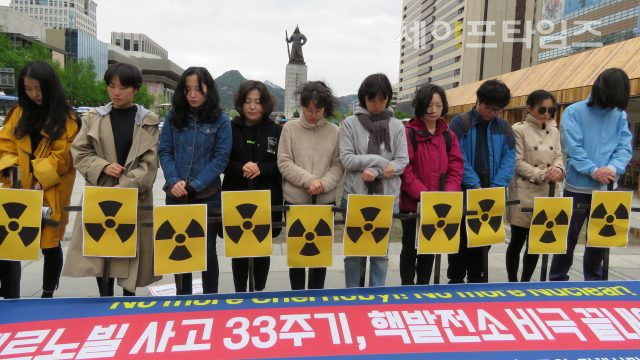 ▲ 탈핵시민운동이 체르노빌 핵발전소 사고 희생자들에 대한 묵념을 하고 있다. ⓒ 환경운동연합