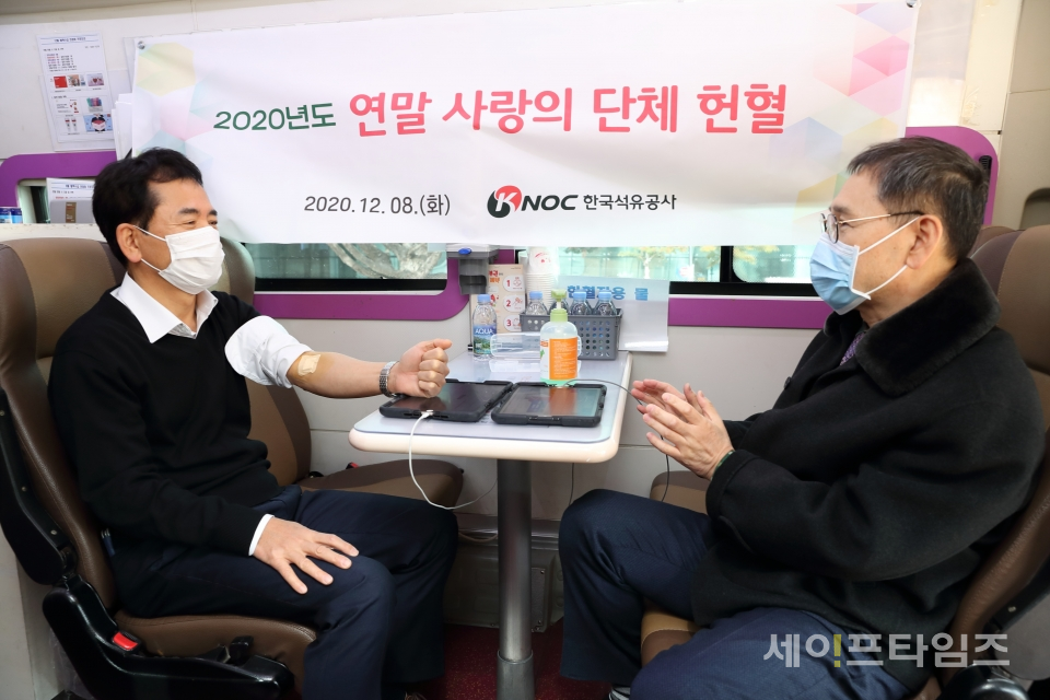 ▲ 양수영 한국석유공사 사장(왼쪽)이 사랑의 헌혈을 하고 있다. ⓒ 한국석유공사