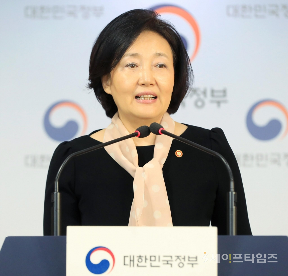 ▲ 박영선 중소벤처기업부 장관 ⓒ 세이프타임즈 DB