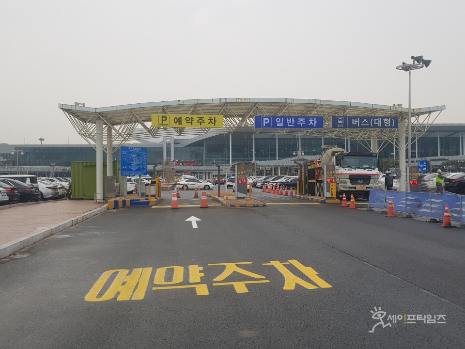 ▲ 예약제로 확대운영되는 김포공항 제1주차장. ⓒ 한국공항공사