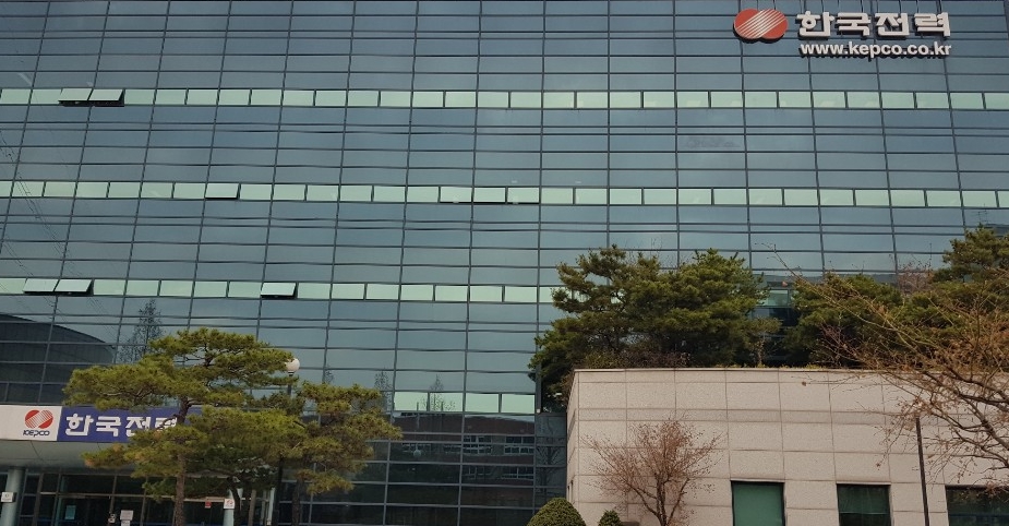 ▲ 한국전력이 5개의 연구소기업 신규 설립을 의결했다. ⓒ 세이프타임즈 DB