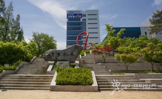 ▲ 한국기술교육대는 졸업생 500명 이상 대학 가운데 취업률 1위를 차지했다고 밝혔다. ⓒ 한국기술교육대학교