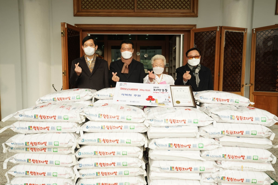▲ 지역 소외이웃에 쌀 1200㎏을 기탁한 석복희씨(오른쪽 두번째)가 기념사진을 촬영하고 있다. ⓒ 성북구
