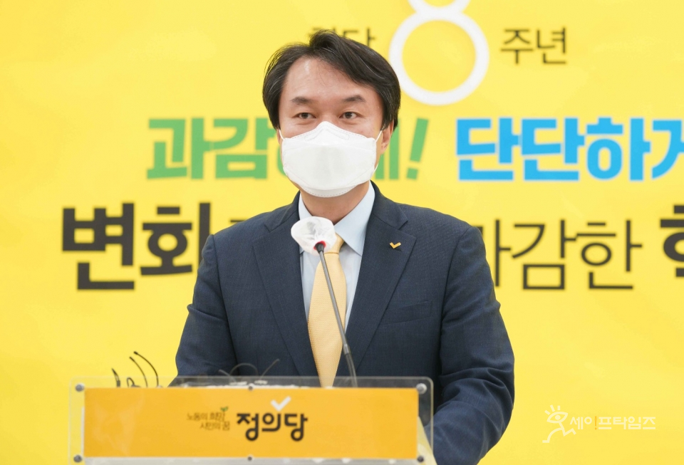 ▲ 김종철 정의당 대표가 같은 당 장혜영 의원을 성추행한 사실을 인정해 25일 사퇴했다. ⓒ 정의당