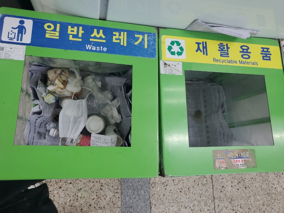 ▲ 31일 서울 지하철 합정역 쓰레기통에 일반·재활용쓰레기가 무분별하게 섞여있다. ⓒ 신승민 기자