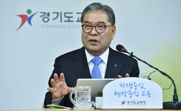 ▲ 이재정 경기교육감. ⓒ 경기도교육청