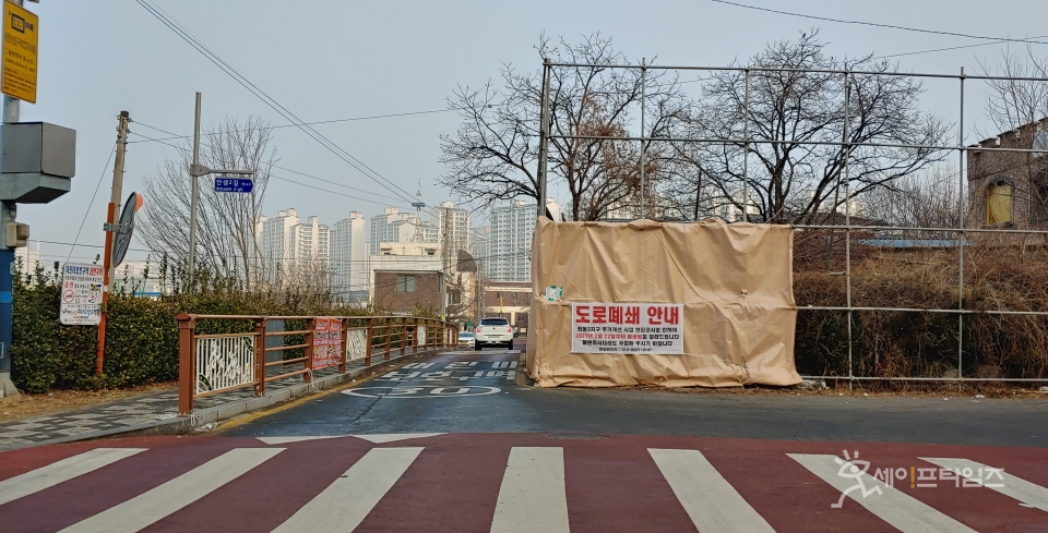 ▲ 대전시 동구 천동초등학교 입구에  도로폐쇄 안내문이 붙어 있다. ⓒ 오선이 기자