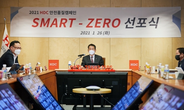 ▲ 권순호 HDC현산 대표가 'SMART ZERO' 선포식을 화상회의로 진행하고 있다. ⓒ HDC현대산업개발