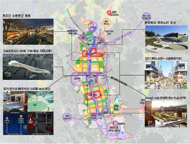 ▲ 광명·시흥 신도시 개발구상안 ⓒ 국토부 자료