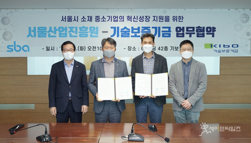 ▲기술보증기금과 SBA가 서울시 중기 R&D 후속지원을 위한 업무협약을 체결하고 있다. ⓒ 기술보증기금