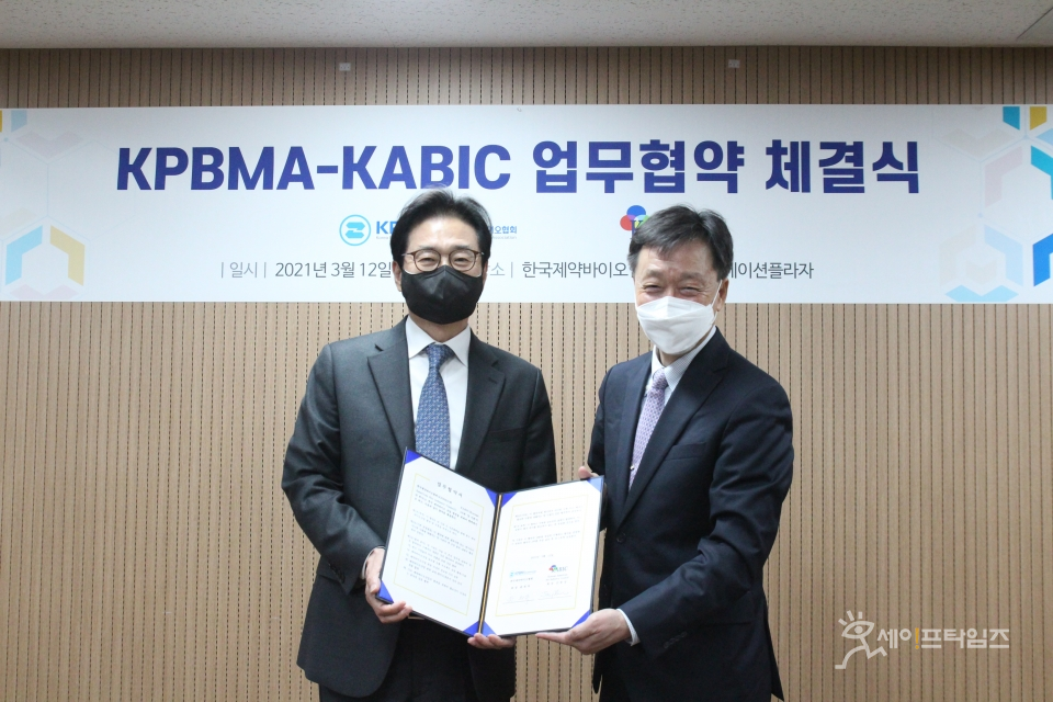 ▲ 원희목 제약바이오 협회장(왼쪽)과 김종성 KABIC 회장이 협약을 맺고있다. ⓒ 제약바이오협회