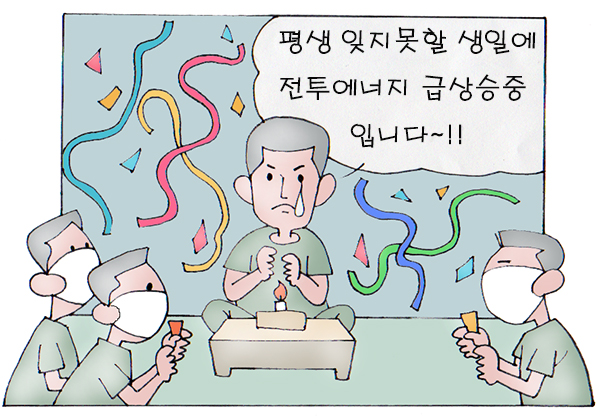 ▲ 천원짜리 생일빵 ⓒ 세이프타임즈
