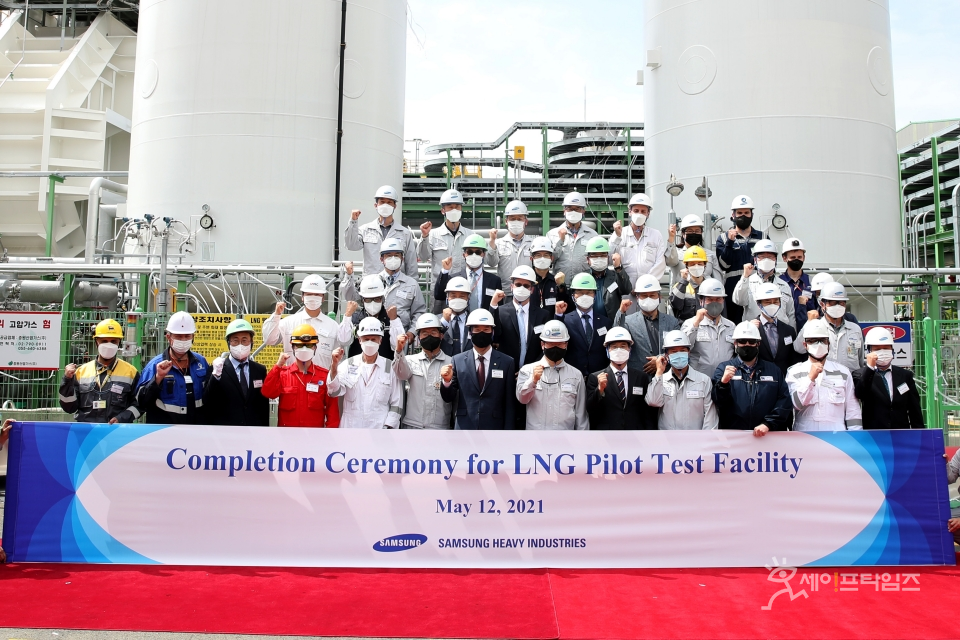 ▲ 삼성중공업, 조선·해양 LNG 통합 실증설비 완공식을 가졌다 ⓒ 삼성중공업