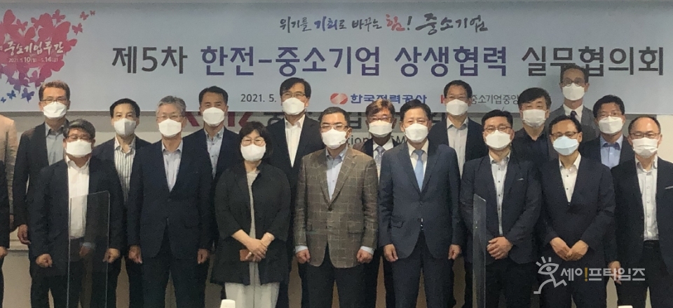▲ 한국전력이 중소기업 동반성장 간담회를 개최했다. ⓒ 한전