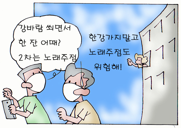 ▲ 강력사건 끊이지 않는다 ⓒ 세이프타임즈
