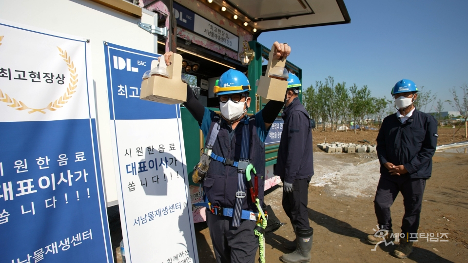 ▲ 18일 서울 강서구 방화동 DL이앤씨 서남물재생센터 현장에 근로자들을 위한 커피차가 배달됐다.  ⓒ DL이앤씨