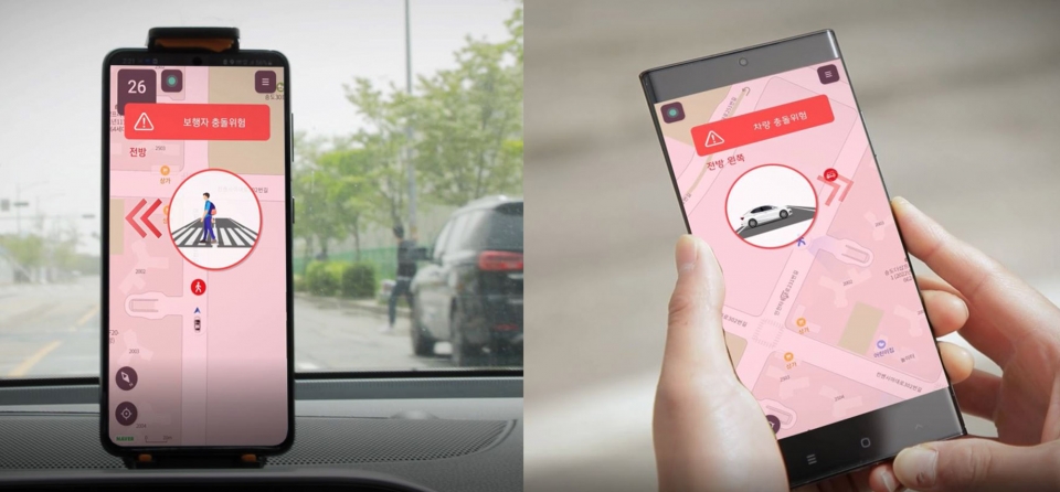 ▲ LG전자가 개발한 스마트폰 솔루션 'Soft V2X'의 전용 모바일앱은 차량과 보행자의 충돌위험을 감지했을 때 운전자와 보행자의 스마트폰에 '보행자 충돌위험', '차량 충돌위험'과 같은 경고메시지를 띄워준다. ⓒ LG전자
