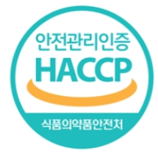 ▲ HACCP 인증 마크 ⓒ 식품의약품안전처