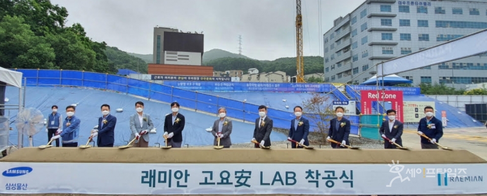 ▲ 삼성물산 건설부문은 8일 층간소음 연구시설 '래미안 고요安 LAB' 착공식을 개최했다. ⓒ 삼성물산