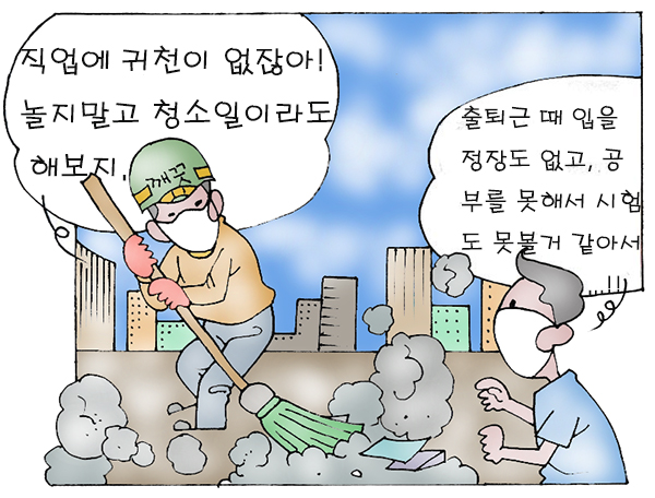 ▲ 서울대 청소부 사망 ⓒ 세이프타임즈