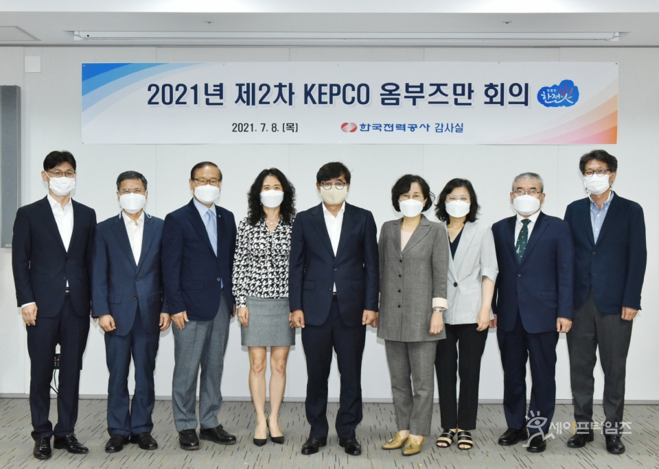 ▲ 한국전력은 8일 나주 본사에서 고객 고충 해소 방안 마련을 위해 KEPCO 옴부즈만 신규위원을 위촉했다. ⓒ 세이프타임즈