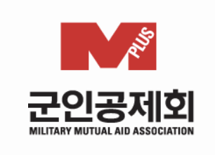▲ 군인공제회가 신입사원과 경력직을 채용한다. ⓒ 군인공제회