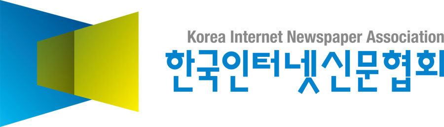 ▲ 한국인터넷신문협회