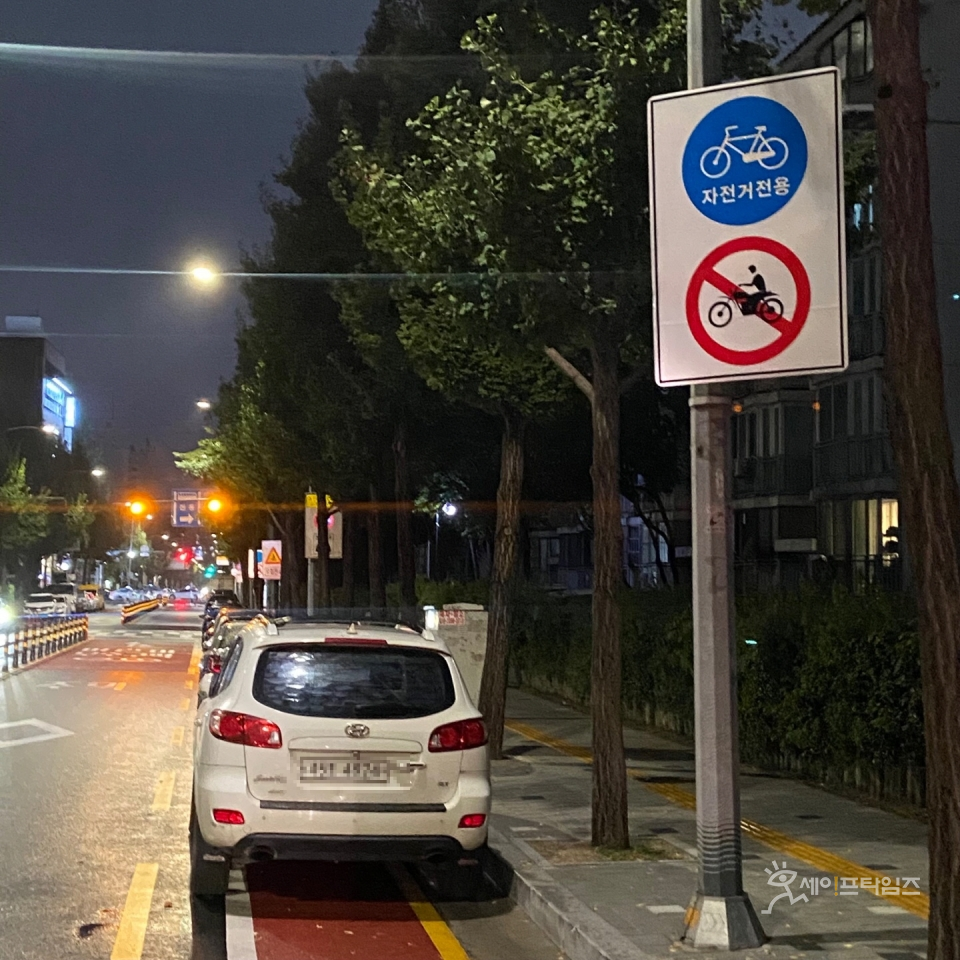 ▲ 서울 노원구 자전거전용도로에 자동차들이 주차돼 있다. ⓒ 이찬우 기자