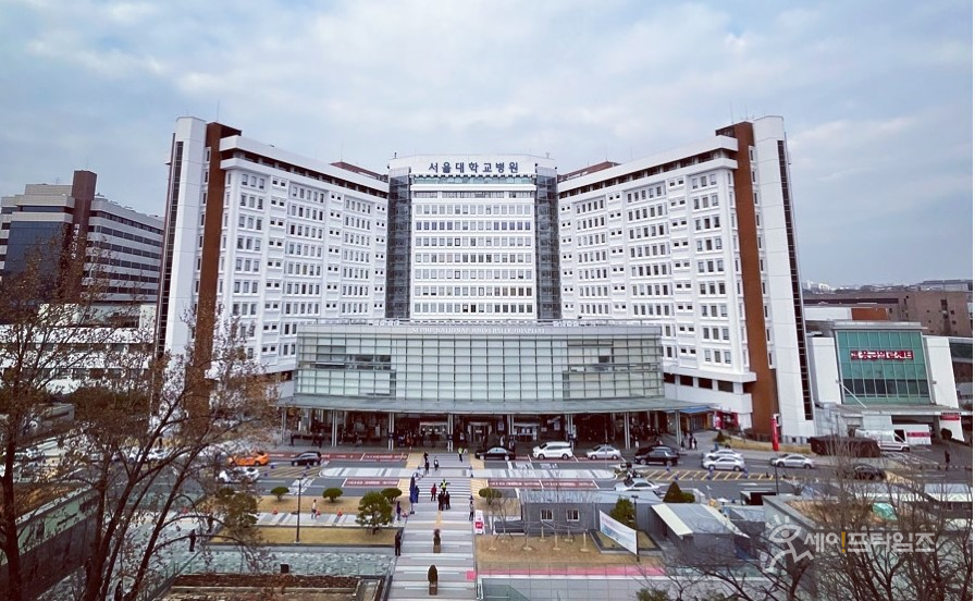 ▲ 서울대병원은 2016년부터 6년 연속 국가브랜드경쟁력지수 1위를 차지했다. ⓒ 서울대병