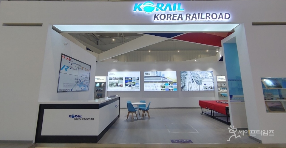 ▲ 한국철도 홍보관. ⓒ 한국철도
